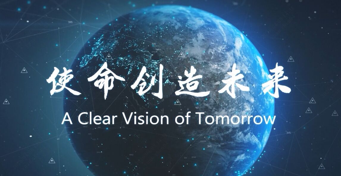 福耀集团宣传片
