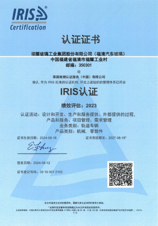 ISO 22163