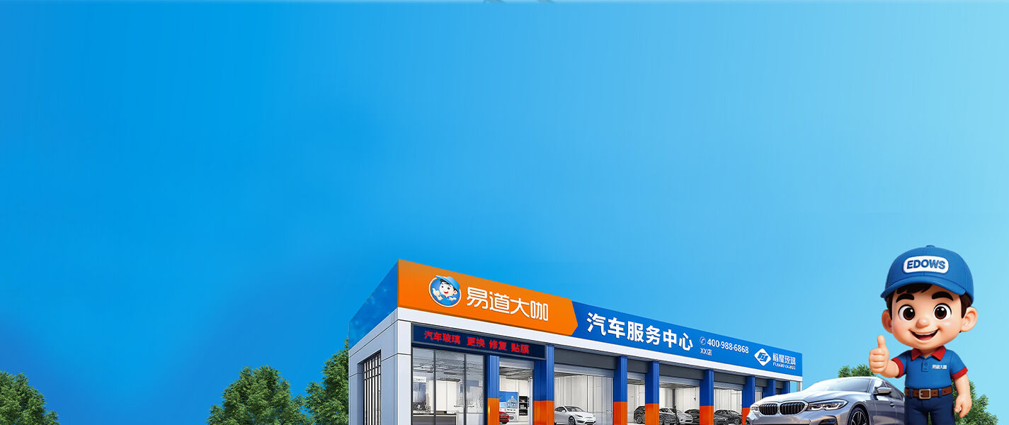 关于易道大咖