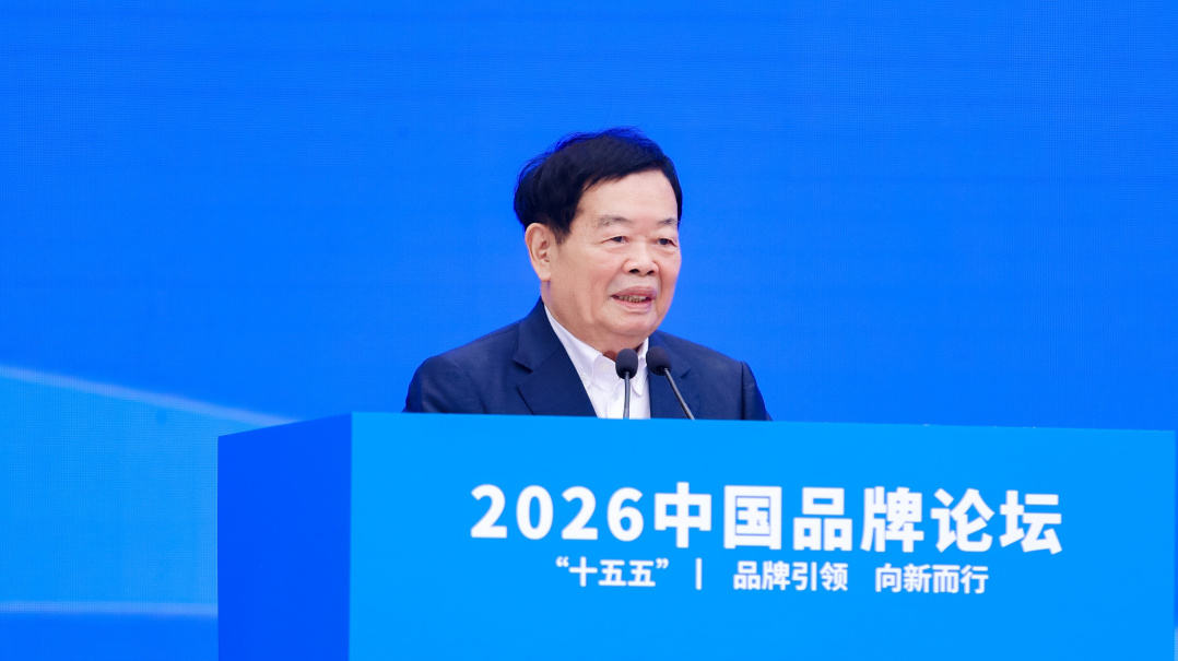 创始人曹德旺出席2026中国品牌论坛并作主旨发言